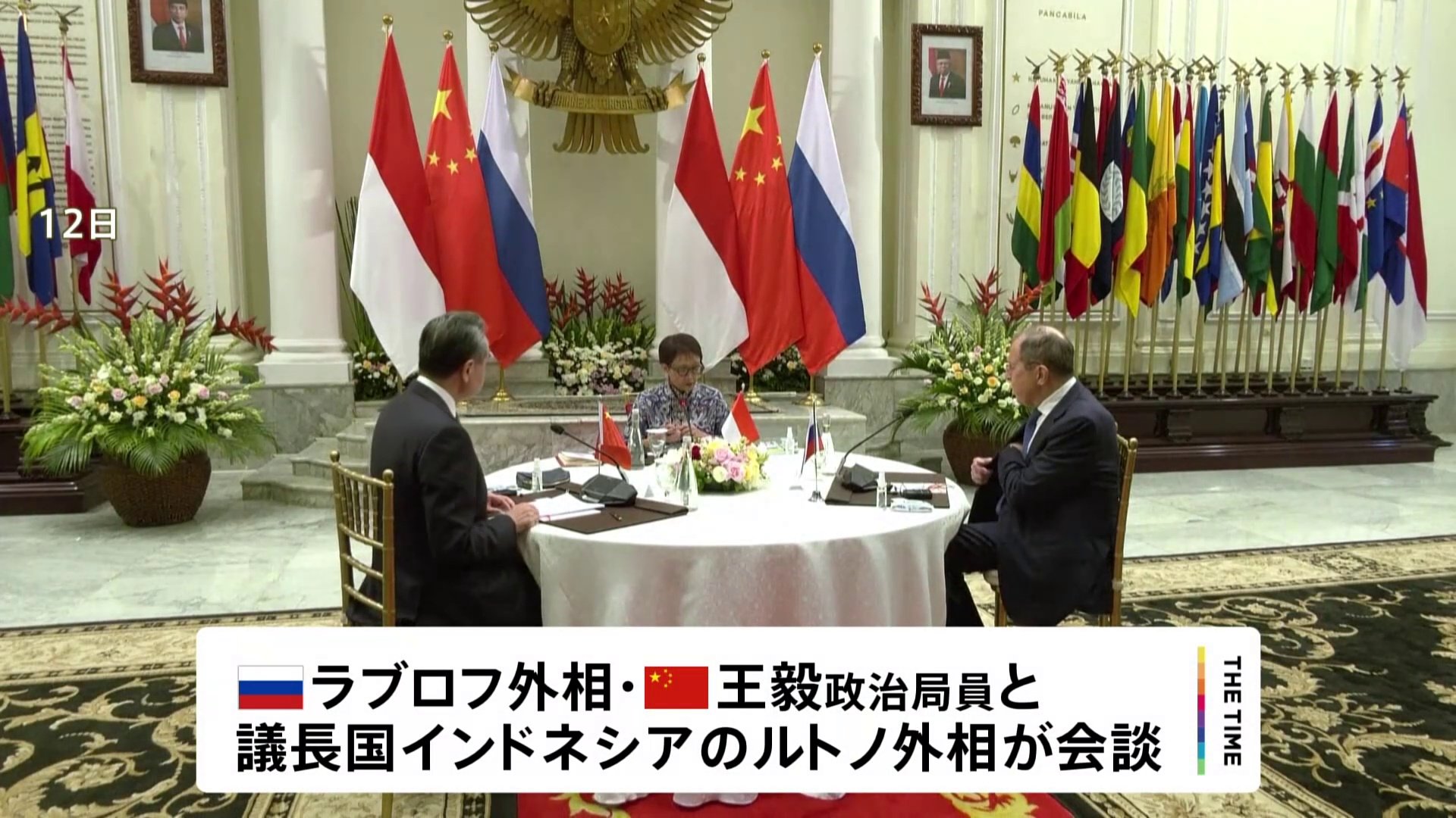 中国・ロシアの外交トップがインドネシア外相と会談 ASEANの取り込み図り、外交的孤立を回避する狙いか TBS NEWS DIG