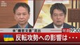 米“機密文書”流出／ウクライナ反転攻勢への影響は・・・【4月12日（水）報道1930】|TBS NEWS DIG