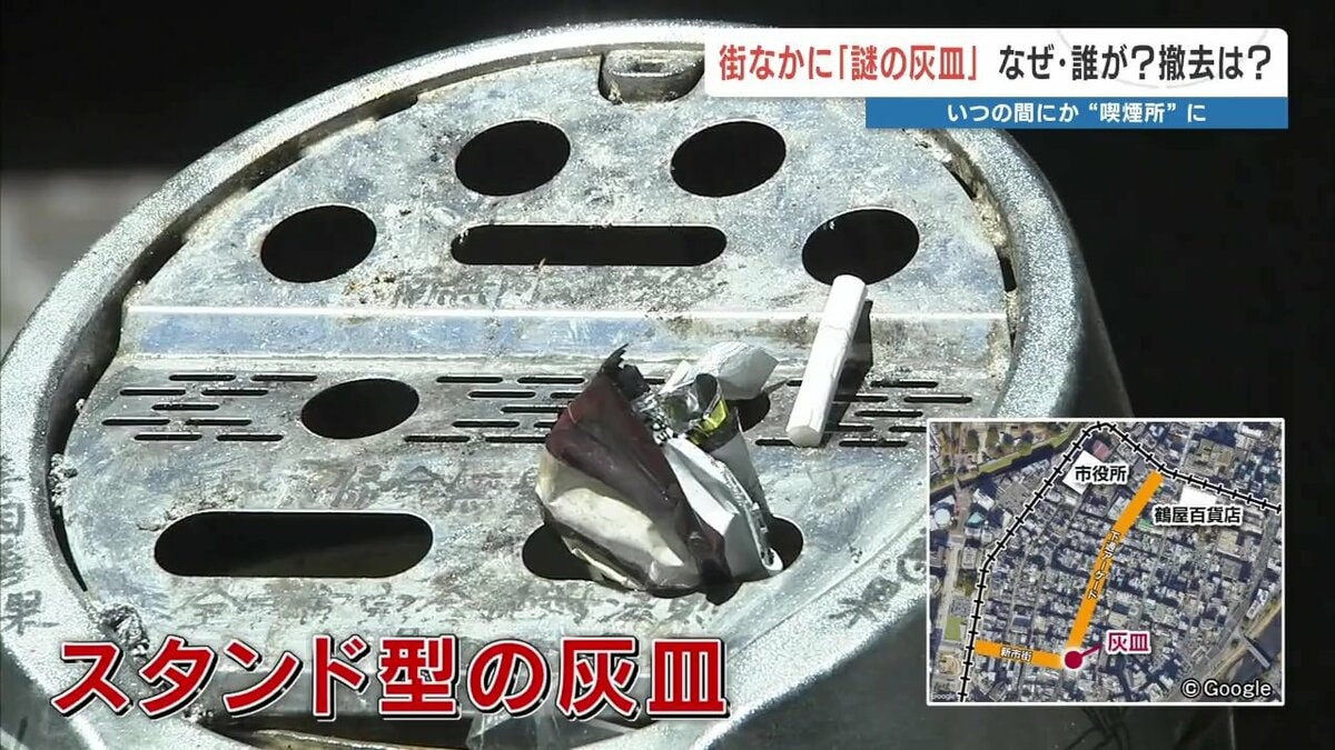 路上禁煙エリアに置かれた灰皿 なぜ？撤去できない？熊本市も困惑 置い