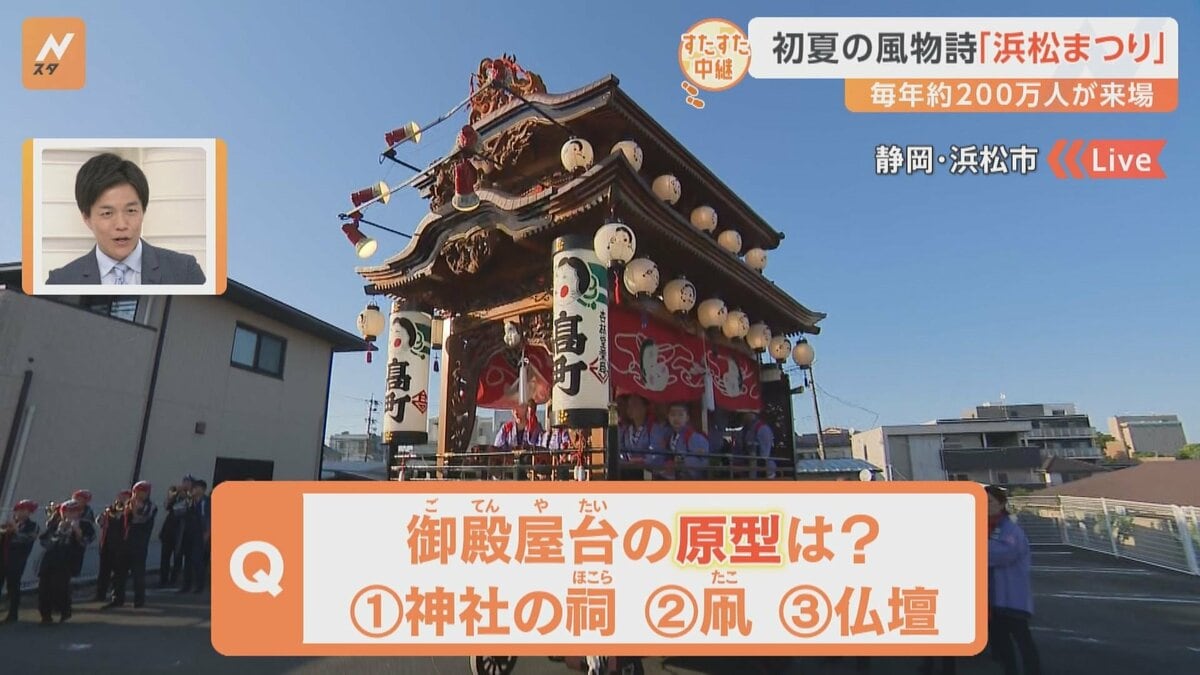 全国から約200万人が来る「浜松まつり」！祭りの見どころ 豪華絢爛な