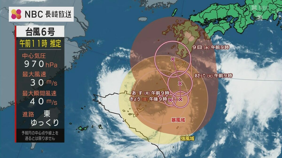 台風6号】9日～10日にかけ九州に上陸か 長崎県も荒れた天気になる