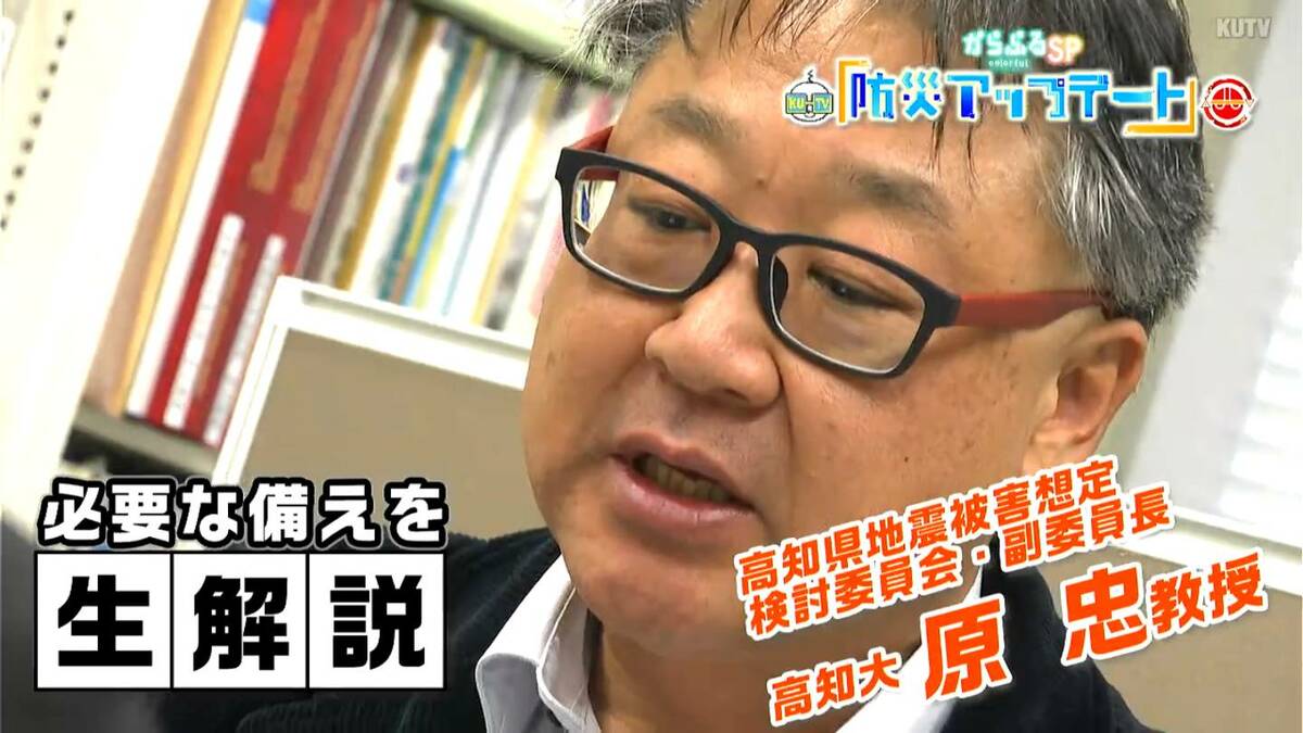 臨時情報、後発地震注意情報⋯とは?発表時はどうればいい?「言葉が似た情報がたくさんあるので⋯」有識者が解説　南海トラフ地震臨時情報　北海道・三陸沖後発地震注意情報【防災アップデート】