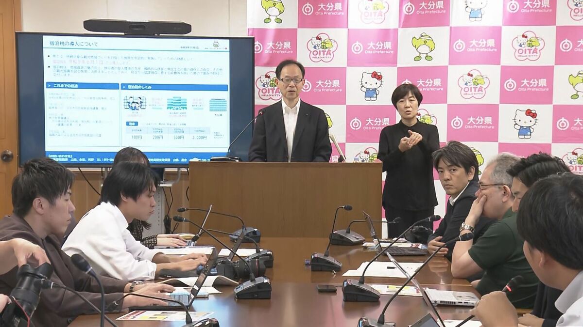 県独自の「宿泊税」導入延期へ　開始時期を来年1月から「6月」に変更　事業者の準備や事務負担を考慮　大分