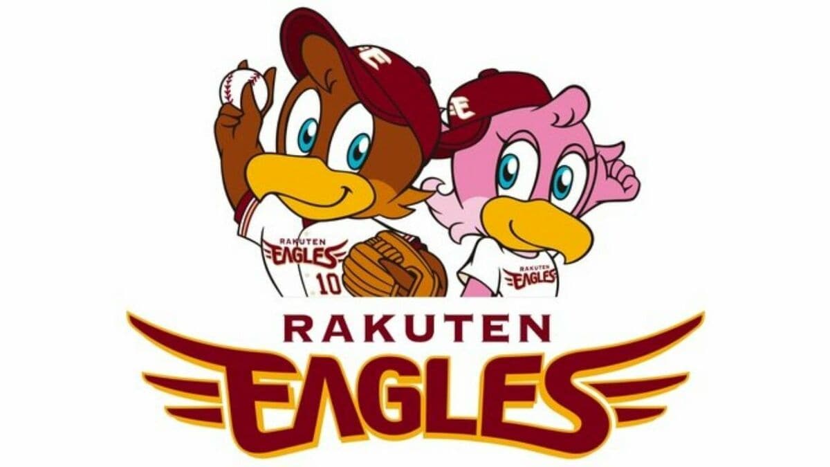 楽天イーグルスが沖縄・久米島での春季キャンプを終了へ　球団創設当初から20年