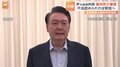 韓国･ユン大統領、拘束の適否審査に出席を検討も…未だ姿は見えず　拘束の不当性など訴えるとの情報も| TBS CROSS DIG with Bloomberg