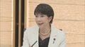 高市総理「各府省の力が十分に発揮できる環境作りを」副大臣・政務官らに指示| TBS CROSS DIG with Bloomberg
