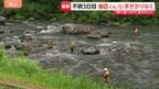 温泉施設で入浴中の5歳男児が行方不明に　きょうは下流に10キロ離れた河口付近で捜索も手がかり見つからず　鹿児島・霧島市|TBS NEWS DIG