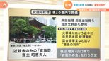 「最後の別れ」安倍元総理 葬儀 昭恵夫人・麻生副総裁が弔辞|TBS NEWS DIG