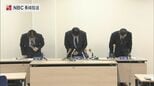 【長崎大学で合否判定ミス】本来合格の受験生1人が不合格に　共通テストの得点集計プログラム設定ミス・確認作業での見落としが原因|TBS NEWS DIG