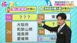 「“推し活”好きが多い都道府県」全国1位は?「カレー」が好きなのは意外なあの県…ライフスタイル調査発表【ひるおび】|TBS NEWS DIG