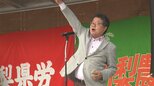「最低賃金、今すぐ2000円を目指して」 賃上げの実現などを訴え メーデー集会 山梨|TBS NEWS DIG