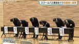 「遮断棒へし折ったって…」スクールバス対応に保護者怒り　市教委ら謝罪も保護者はルート変更求める　富山　|　富山のニュース｜天気・防災｜チューリップテレビ