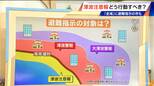 「津波注意報」は“どんな人”に“どんな行動”を呼びかけ? 基本的には海岸堤防の海側の人でも「避難指示」は各自治体によって違う【桜沢信司解説】|TBS NEWS DIG