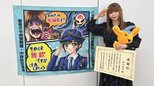 【 中川翔子 】詐欺防止イラスト「愛と正義と感謝の心で絵を描いた」中野警察署で表彰 ピーポくん抱いて敬礼|TBS NEWS DIG