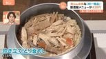 物価高の今だからこそ！お値段“均一”でお安い現場が大人気！438円均一の居酒屋に54円均一の靴下まで！？|TBS NEWS DIG