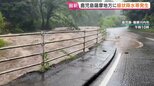 「就職の面接に行く予定だった」鹿児島薩摩地方に線状降水帯発生　1時間に108ミリの猛烈な雨　九州新幹線に遅れ【警報級大雨に厳重警戒】|TBS NEWS DIG