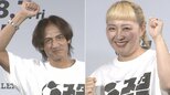 【 丸山桂里奈＆本並健治 】Jリーグのスタジアムグルメに互いを例えると　丸山「トルネードポテト」本並「炭火焼げんこつハンバーグ」|TBS NEWS DIG