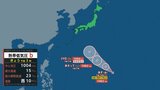 【台風情報】台風16号が消え…新たな”台風のたまご”熱帯低気圧bは24時間以内に台風になる予想　関東地方や静岡県で大雨のおそれ　小笠原近海に進み”短期間の台風”か【雨と風のシミュレーション】|TBS NEWS DIG