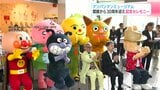 「はひふへほ~!」ばいきんまんの声優・中尾隆聖さんもお祝い! アンパンマンミュージアム30周年記念式典 | 高知のニュース・天気|KUTV NEWS | KUTVテレビ高知