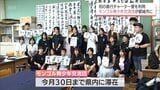 初の直行チャーター便で宮崎に モンゴルの青少年交流団が都城市の高校生と書道で交流 | MRTニュース | MRT宮崎放送