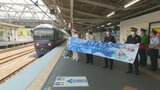 コロナ禍で落ち込んだ観光産業を盛り上げよう 山梨・夏の特別観光キャンペーン|TBS NEWS DIG