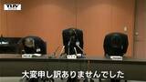 酒田市教育委員会の50代男性職員が酒酔い運転の疑いで摘発 警察が任意捜査 目を覚ますと道路上に(山形) | 山形のニュース│TUYテレビユー山形