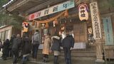 初詣の参拝者にぎわう 立山信仰の拠点・芦峅雄山神社 今年は3割増の見込み | 富山のニュース|天気・防災|チューリップテレビ