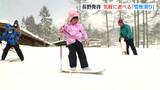 長野県が発祥!気軽に遊べる「雪板滑り」長野市の飯綱高原に専用パーク|TBS NEWS DIG