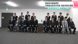 高知市の姉妹都市 北海道北見市の市長が桑名市長を表敬訪問 11日からひろめ市場で『オホーツク・北見フェア』 | 高知のニュース・天気|KUTV NEWS | KUTVテレビ高知