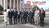 【国会】15人全員が当選した北海道の自民党議員 初登院の新人議員が意気込み「議員バッジ、非常に重みを感じる」|TBS NEWS DIG