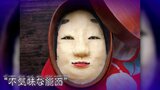 弁当を開けると“不気味な能面”…夫が椅子から立ち上がるほど驚いた“怖すぎるキャラ弁”が話題に|TBS NEWS DIG