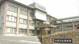 「登録しているサイトの未納料金がある」 40代の男性が80万円の詐欺被害 大分 | 大分のニュース|OBS NEWS|大分放送