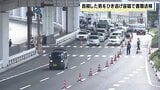 死亡ひき逃げ事件の捜査対象者の男が自殺…任意同行求めた際に刃物で首を切る 警察は容疑者死亡のまま男をひき逃げの疑いなどで書類送検|TBS NEWS DIG