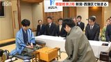 藤井聡太八冠 山崎隆之八段に勝利 史上最年少での「永世称号」に王手【棋聖戦第2局】|TBS NEWS DIG