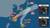 【台風情報】台風7号（メーカラー）＆台風8号（ヒーゴス）いまどこに？ ダブル台風が接近中　九州や関西、関東への影響は？線状降水帯発生のおそれも【台風進路図を見る】|TBS NEWS DIG