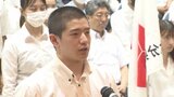 「全ての思いを力に変えて…」インターハイなど全国大会出場の高校生の激励壮行会 大分 | 大分のニュース|OBS NEWS|大分放送