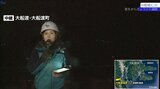 【山火事】大船渡市の山林火災 発生から1週間 雨の一日 現地から中継 岩手 | IBC NEWS | IBC岩手放送