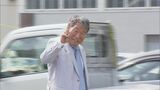 ピースサインで裁判所へ 選挙直前に｢菓子折り｣配った公職選挙法違反の罪 岐阜･本巣市議が初公判で起訴内容を否認 ｢違法行為に当たるのかは大きな疑問｣　|　名古屋・愛知・岐阜・三重のニュース【CBC news】 | CBC web