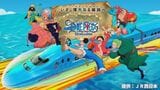 「ONE PIECE 新幹線」4月12日から博多~新大阪で運行開始 第1弾は「せとうちブルー号」 車体に「麦わらの一味」 グッズ販売も | 福岡のニュース|RKB NEWS|RKB毎日放送
