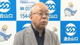 連合山口が社会貢献活動を支援「愛のカンパ」今回は2団体に贈呈 | 山口のニュース・天気・防災|tys NEWS|tysテレビ山口