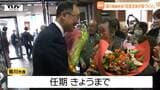 「住民主体の街づくりが行われてきた」鶴岡市・皆川治市長が退任　これまでの市政を振り返る（山形）|TBS NEWS DIG