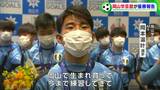 岡山学芸館・岡本温叶選手「岡山で生まれ育ち、岡山の地に優勝を持って帰れた」高校サッカー全国制覇 岡山市長も祝福|TBS NEWS DIG