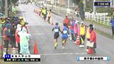 山形県高校駅伝2023 男子 第六中継所通過順位　|　山形のニュース│TUYテレビユー山形