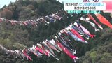 「圧巻ですね、この景色は」風受け泳ぐ500匹 四万十川で『こいのぼりの川渡し』 | 高知のニュース・天気|KUTV NEWS | KUTVテレビ高知