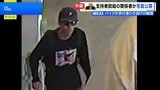 事件関与とみられる人物の写真公開 付近の雑木林から凶器とみられるライフル銃 トランプ大統領支持の保守系活動家チャーリー・カーク氏殺害|TBS NEWS DIG