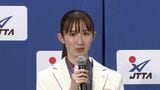早田ひな選手「生きていること、当たり前じゃない」国の命で散らされた若い命 特攻隊員”十死零生”の残酷 | 福岡のニュース|RKB NEWS|RKB毎日放送