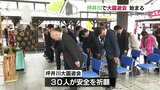 郷土芸能など披露 熊本城坪井川園遊会で「大園遊会」始まる | 熊本のニュース|RKK NEWS|RKK熊本放送