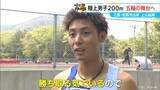 陸上 上山紘輝（25）泣きながら走った過去も… 両親はオリンピック出場について「予想外だった」【パリ五輪】|TBS NEWS DIG