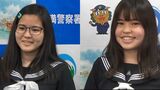 「道も家もわからない」足が悪く杖をつく80代男性を救った2人の女子校生 機転利かせた2人の行動 | 沖縄のニュース|RBC 琉球放送
