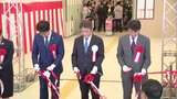 １日平均８０００人の利用見込み　西鉄天神大牟田線に「桜並木駅」開業　|　福岡のニュース｜RKB NEWS｜RKB毎日放送